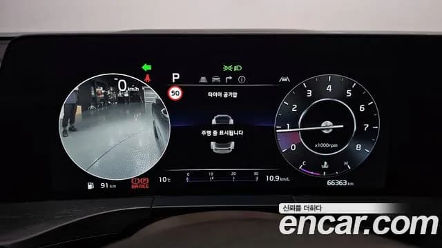 2022 Kia K8 2.5 Gasoline 2WD Sold VIN KNAM641BBNA027944 – dashboard 2022 Kia K8 2.5 Gasoline 2WD Sold VIN KNAM641BBNA027944 – dashboard