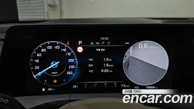 2023 Kia K8 2.5 Gasoline 2WD Sold VIN KNAM641BBPA031818 – rear exterior 2023 Kia K8 2.5 Gasoline 2WD Sold VIN KNAM641BBPA031818 – rear exterior
