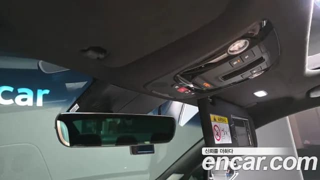 2023 Kia K8 2.5 Gasoline 2WD Sold VIN KNAM641BBPA049249 – photo 35 2023 Kia K8 2.5 Gasoline 2WD Sold VIN KNAM641BBPA049249 – photo 35