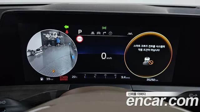 2024 Kia K8 2.5 Gasoline 2WD Sold VIN KNAM641BBRA062671 – dashboard 2024 Kia K8 2.5 Gasoline 2WD Sold VIN KNAM641BBRA062671 – dashboard