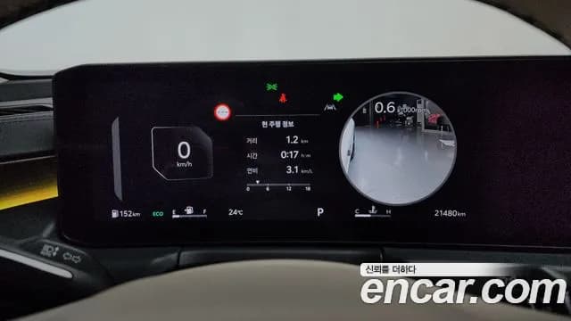 2025 Kia The New K8 2.5 Gasoline 2WD Sold VIN KNAM641BBSA074638 – trunk area 2025 Kia The New K8 2.5 Gasoline 2WD Sold VIN KNAM641BBSA074638 – trunk area