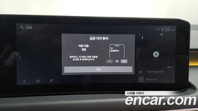 2025 Kia The New K8 2.5 Gasoline 2WD Sold VIN KNAM641BBSA074638 – photo 14 2025 Kia The New K8 2.5 Gasoline 2WD Sold VIN KNAM641BBSA074638 – photo 14