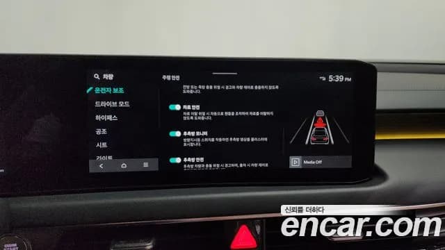 2025 Kia The New K8 2.5 Gasoline 2WD Sold VIN KNAM641BBSA074638 – photo 30 2025 Kia The New K8 2.5 Gasoline 2WD Sold VIN KNAM641BBSA074638 – photo 30