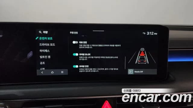2025 Kia The New K8 2.5 Gasoline 2WD Sold VIN KNAM641BBSA075812 – trunk area 2025 Kia The New K8 2.5 Gasoline 2WD Sold VIN KNAM641BBSA075812 – trunk area