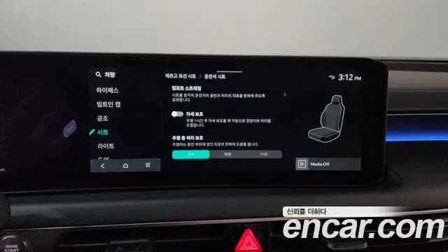 2025 Kia The New K8 2.5 Gasoline 2WD Sold VIN KNAM641BBSA075812 – odometer reading 2025 Kia The New K8 2.5 Gasoline 2WD Sold VIN KNAM641BBSA075812 – odometer reading