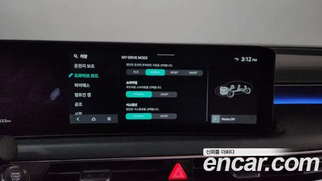 2025 Kia The New K8 2.5 Gasoline 2WD Sold VIN KNAM641BBSA075812 – photo 17 2025 Kia The New K8 2.5 Gasoline 2WD Sold VIN KNAM641BBSA075812 – photo 17