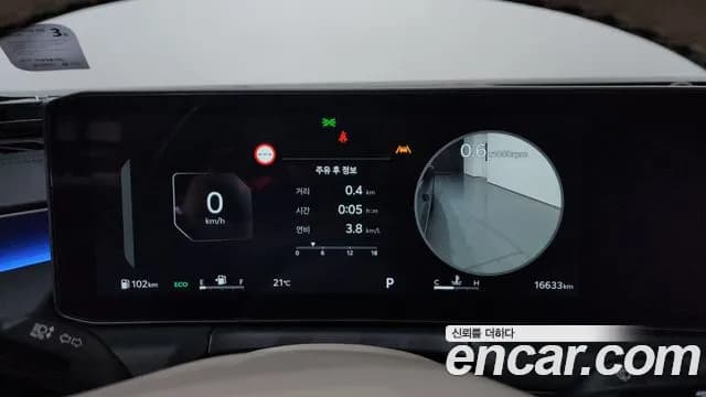2025 Kia The New K8 2.5 Gasoline 2WD Sold VIN KNAM641BBSA075812 – photo 21 2025 Kia The New K8 2.5 Gasoline 2WD Sold VIN KNAM641BBSA075812 – photo 21