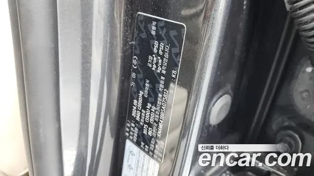 2025 Kia The New K8 2.5 Gasoline 2WD Sold VIN KNAM641BBSA075812 – photo 32 2025 Kia The New K8 2.5 Gasoline 2WD Sold VIN KNAM641BBSA075812 – photo 32