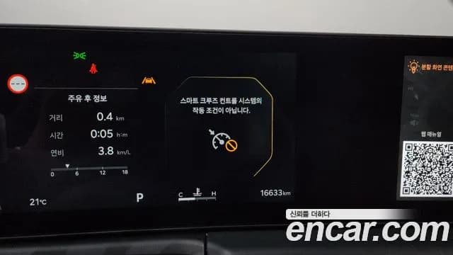 2025 Kia The New K8 2.5 Gasoline 2WD Sold VIN KNAM641BBSA075812 – photo 37 2025 Kia The New K8 2.5 Gasoline 2WD Sold VIN KNAM641BBSA075812 – photo 37