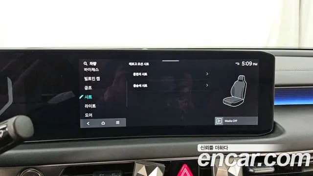2025 Kia The New K8 2.5 Gasoline 2WD Sold VIN KNAM641BBSA076611 – interior seats 2025 Kia The New K8 2.5 Gasoline 2WD Sold VIN KNAM641BBSA076611 – interior seats