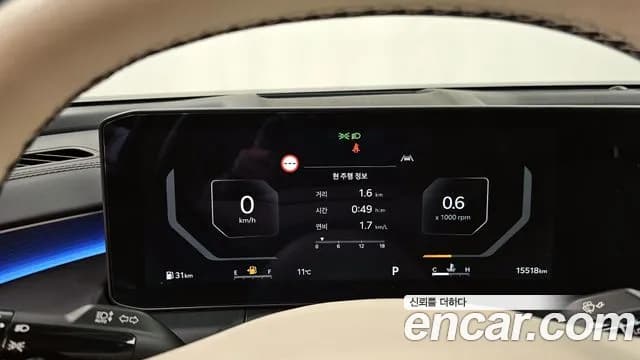 2025 Kia The New K8 2.5 Gasoline 2WD Sold VIN KNAM641BBSA076611 – photo 26 2025 Kia The New K8 2.5 Gasoline 2WD Sold VIN KNAM641BBSA076611 – photo 26