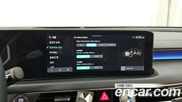 2025 Kia The New K8 2.5 Gasoline 2WD Sold VIN KNAM641BBSA076611 – photo 40 2025 Kia The New K8 2.5 Gasoline 2WD Sold VIN KNAM641BBSA076611 – photo 40