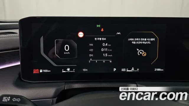 2025 Kia The New K8 2.5 Gasoline 2WD Sold VIN KNAM641BBSA085771 – photo 13 2025 Kia The New K8 2.5 Gasoline 2WD Sold VIN KNAM641BBSA085771 – photo 13