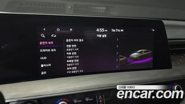 2023 Kia K8 3.5 LPG 2WD Sold VIN KNAM641FBPA057185 – rear exterior 2023 Kia K8 3.5 LPG 2WD Sold VIN KNAM641FBPA057185 – rear exterior