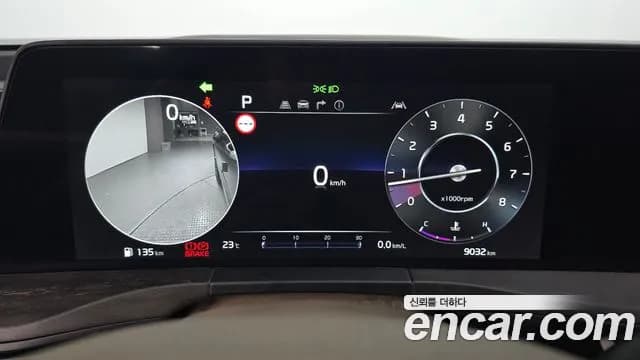 2024 Kia K8 2.5 Gasoline 2WD Sold VIN KNAM741BBRA070389 – trunk area 2024 Kia K8 2.5 Gasoline 2WD Sold VIN KNAM741BBRA070389 – trunk area