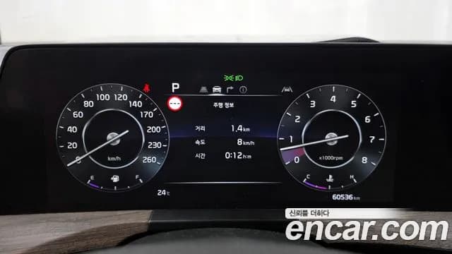 2024 Kia K8 3.5 LPG 2WD Sold VIN KNAM741FBRA061682 – exterior detail 2024 Kia K8 3.5 LPG 2WD Sold VIN KNAM741FBRA061682 – exterior detail