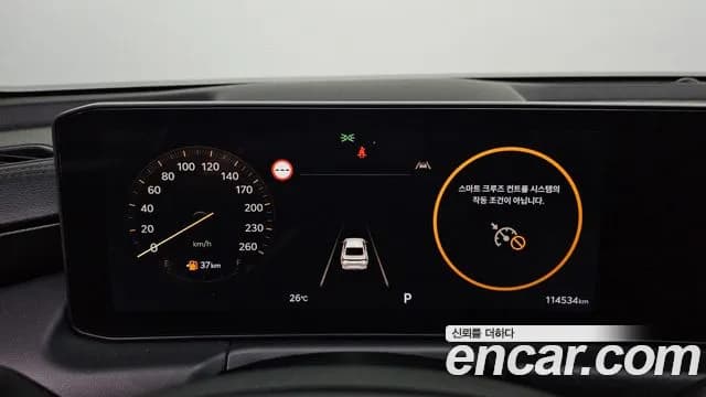 2025 Kia The New K8 3.5 LPG 2WD Sold VIN KNAM741FBSA077449 – rear exterior 2025 Kia The New K8 3.5 LPG 2WD Sold VIN KNAM741FBSA077449 – rear exterior