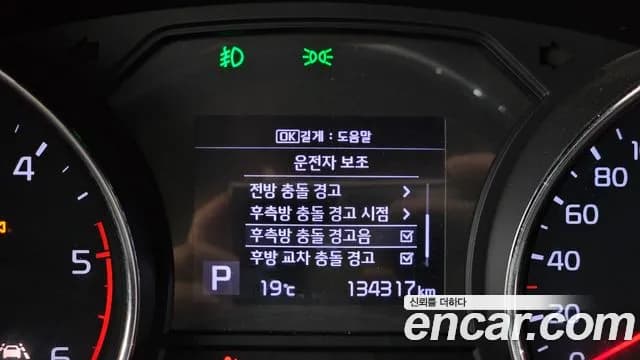 2019 Kia The New Carnival 7-Seater Limousine Sold VIN KNAMB81ABKS453872 – photo 14 2019 Kia The New Carnival 7-Seater Limousine Sold VIN KNAMB81ABKS453872 – photo 14
