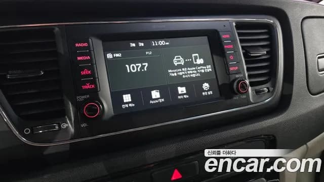 2019 Kia The New Carnival 9-Seater Luxury Sold VIN KNAMB81ABKS489561 – interior seats 2019 Kia The New Carnival 9-Seater Luxury Sold VIN KNAMB81ABKS489561 – interior seats