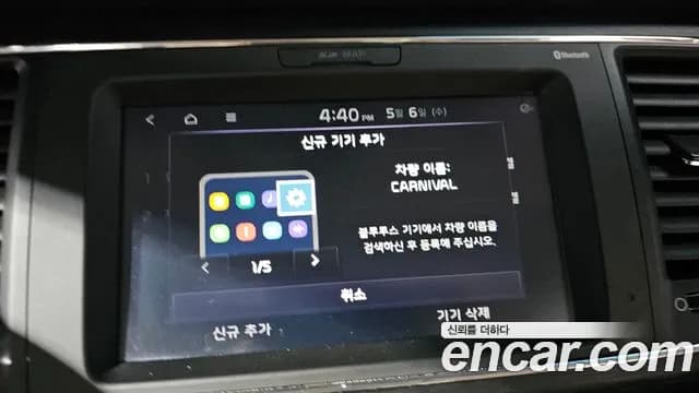 2019 Kia The New Carnival 9-Seater Luxury Sold VIN KNAMB81ABKS551234 – exterior detail 2019 Kia The New Carnival 9-Seater Luxury Sold VIN KNAMB81ABKS551234 – exterior detail