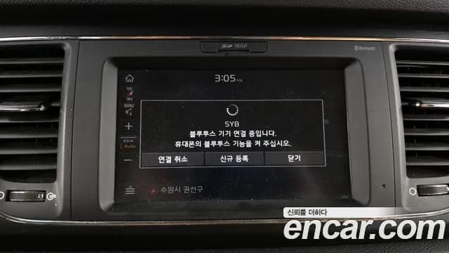 2019 Kia The New Carnival 9-Seater Hi-Limousine Sold VIN KNAMB81ABKS587338 – photo 28 2019 Kia The New Carnival 9-Seater Hi-Limousine Sold VIN KNAMB81ABKS587338 – photo 28