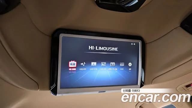 2020 Kia The New Carnival 7-Seater Hi-Limousine Sold VIN KNAMB81ABLS636064 – rear exterior 2020 Kia The New Carnival 7-Seater Hi-Limousine Sold VIN KNAMB81ABLS636064 – rear exterior