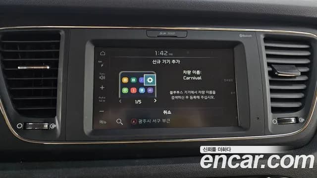 2020 Kia The New Carnival 9-Seater Luxury Sold VIN KNAMB81ABLS655218 – photo 22 2020 Kia The New Carnival 9-Seater Luxury Sold VIN KNAMB81ABLS655218 – photo 22