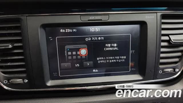 2017 Kia All New Carnival 9-seater Prestige Sold VIN KNAMC81ABHS307533 – photo 15 2017 Kia All New Carnival 9-seater Prestige Sold VIN KNAMC81ABHS307533 – photo 15