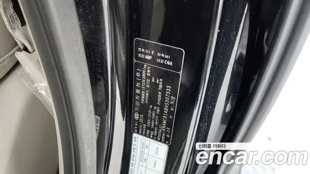 2017 Kia All New Carnival 9-seater Prestige Sold VIN KNAMC81ABHS307533 – photo 29 2017 Kia All New Carnival 9-seater Prestige Sold VIN KNAMC81ABHS307533 – photo 29
