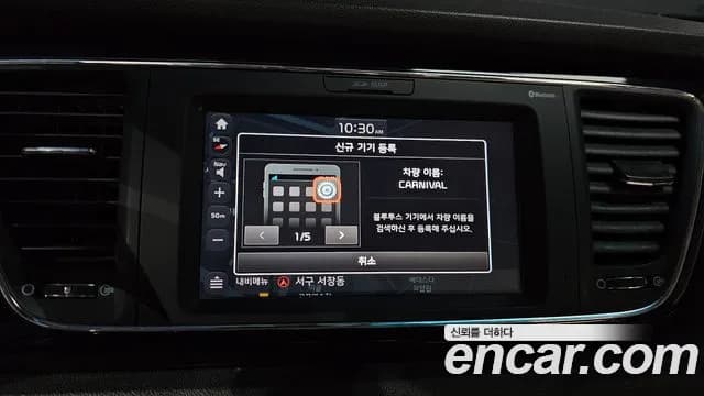 2017 Kia All New Carnival 9-seater Prestige Sold VIN KNAMC81ABHS311062 – photo 30 2017 Kia All New Carnival 9-seater Prestige Sold VIN KNAMC81ABHS311062 – photo 30