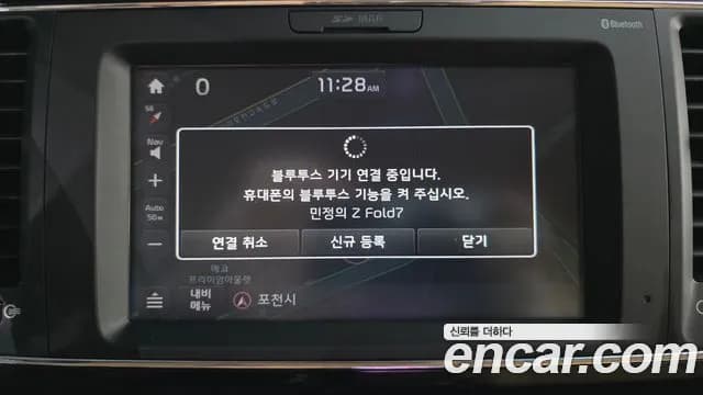 2018 Kia All New Carnival 9-seater Prestige Sold VIN KNAMC81ABJS368408 – photo 20 2018 Kia All New Carnival 9-seater Prestige Sold VIN KNAMC81ABJS368408 – photo 20