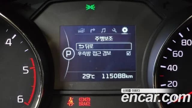 2018 Kia All New Carnival 9-seater Prestige Sold VIN KNAMC81ABJS368408 – photo 25 2018 Kia All New Carnival 9-seater Prestige Sold VIN KNAMC81ABJS368408 – photo 25