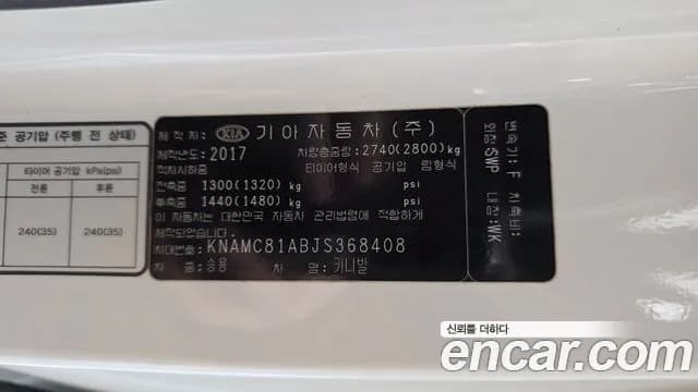 2018 Kia All New Carnival 9-seater Prestige Sold VIN KNAMC81ABJS368408 – photo 30 2018 Kia All New Carnival 9-seater Prestige Sold VIN KNAMC81ABJS368408 – photo 30