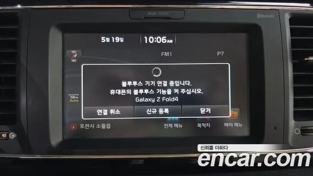 2018 Kia All New Carnival 9-seater Hi-Limousine Sold VIN KNAMC81ABJS384439 – photo 31 2018 Kia All New Carnival 9-seater Hi-Limousine Sold VIN KNAMC81ABJS384439 – photo 31