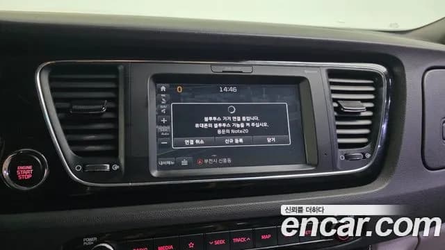 2018 Kia All New Carnival 7-seater Limousine Sold VIN KNAMC81ABJS418440 – photo 12 2018 Kia All New Carnival 7-seater Limousine Sold VIN KNAMC81ABJS418440 – photo 12