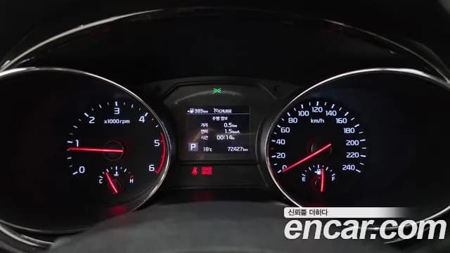 2019 Kia The New Carnival 9-Seater Prstige Sold VIN KNAMC81ABKS458262 – engine bay 2019 Kia The New Carnival 9-Seater Prstige Sold VIN KNAMC81ABKS458262 – engine bay