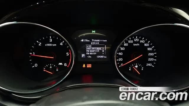 2019 Kia The New Carnival 9-Seater Prstige Sold VIN KNAMC81ABKS481904 – engine bay 2019 Kia The New Carnival 9-Seater Prstige Sold VIN KNAMC81ABKS481904 – engine bay