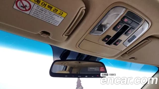 2019 Kia The New Carnival 9-Seater Prstige Sold VIN KNAMC81ABKS558095 – undercarriage 2019 Kia The New Carnival 9-Seater Prstige Sold VIN KNAMC81ABKS558095 – undercarriage