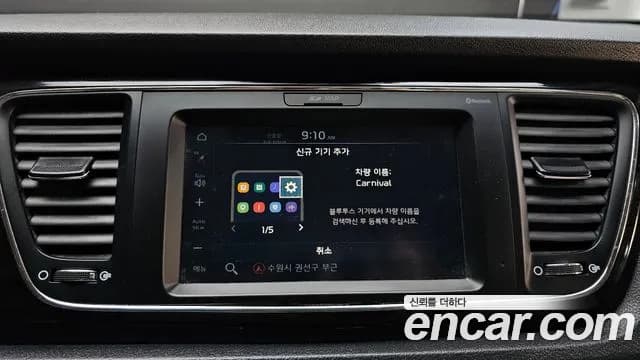 2019 Kia The New Carnival 9-Seater Prstige Sold VIN KNAMC81ABKS567821 – photo 31 2019 Kia The New Carnival 9-Seater Prstige Sold VIN KNAMC81ABKS567821 – photo 31