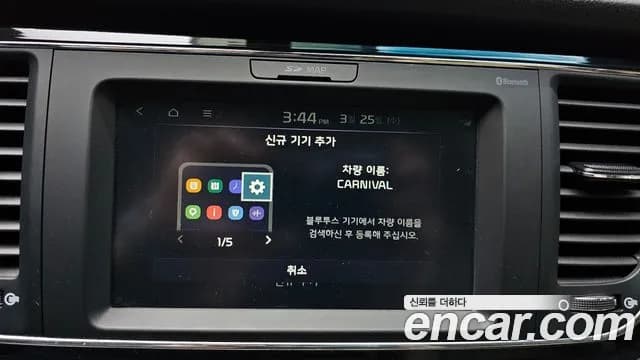 2019 Kia The New Carnival 9-Seater Prstige Sold VIN KNAMC81ABKS602370 – dashboard 2019 Kia The New Carnival 9-Seater Prstige Sold VIN KNAMC81ABKS602370 – dashboard