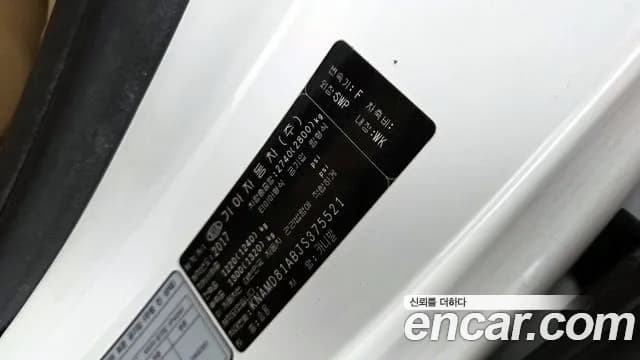 2018 Kia All New Carnival 9-Seater Noblesse Special Sold VIN KNAMD81ABJS375521 – photo 18 2018 Kia All New Carnival 9-Seater Noblesse Special Sold VIN KNAMD81ABJS375521 – photo 18