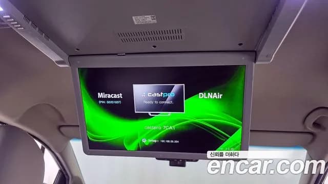 2019 Kia The New Carnival Gasoline 7-Seater Limousine Sold VIN KNAME811BKS451834 – photo 17 2019 Kia The New Carnival Gasoline 7-Seater Limousine Sold VIN KNAME811BKS451834 – photo 17