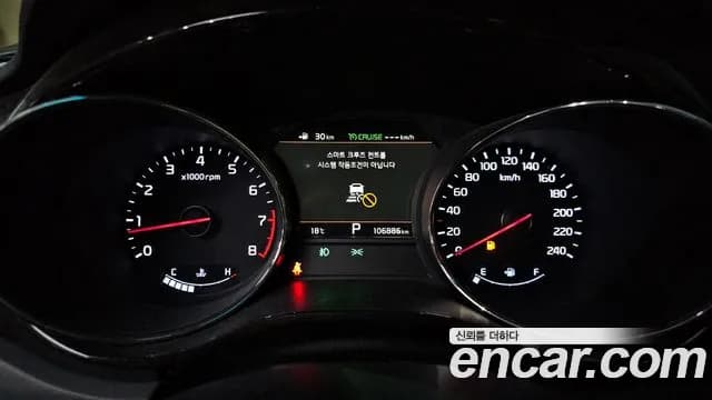 2019 Kia The New Carnival Gasoline 9-Seater Noblesse Special Sold VIN KNAME811BKS459508 – photo 11 2019 Kia The New Carnival Gasoline 9-Seater Noblesse Special Sold VIN KNAME811BKS459508 – photo 11
