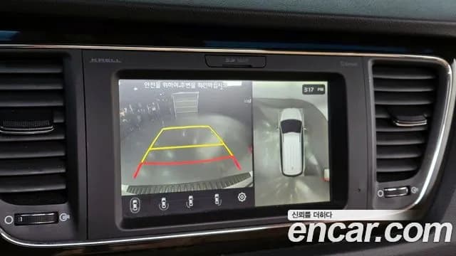 2019 Kia The New Carnival Gasoline 9-Seater Noblesse Special Sold VIN KNAME811BKS474383 – odometer reading 2019 Kia The New Carnival Gasoline 9-Seater Noblesse Special Sold VIN KNAME811BKS474383 – odometer reading