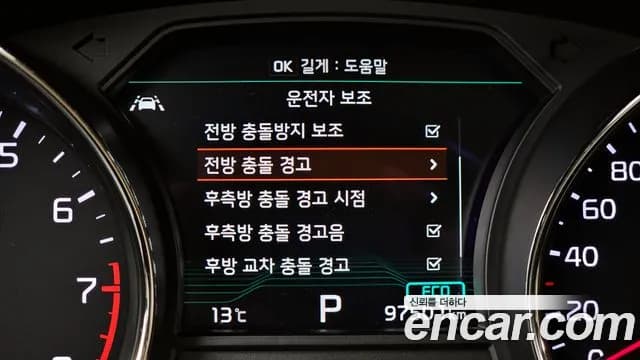 2019 Kia The New Carnival Gasoline 7-Seater Limousine Sold VIN KNAME811BKS475309 – photo 35 2019 Kia The New Carnival Gasoline 7-Seater Limousine Sold VIN KNAME811BKS475309 – photo 35