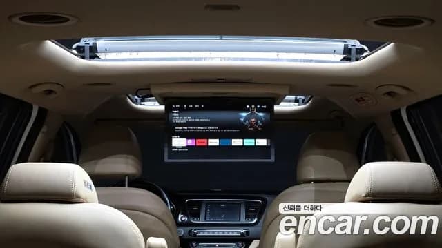 2019 Kia The New Carnival Gasoline 9-Seater Noblesse Special Sold VIN KNAME811BKS475407 – undercarriage 2019 Kia The New Carnival Gasoline 9-Seater Noblesse Special Sold VIN KNAME811BKS475407 – undercarriage