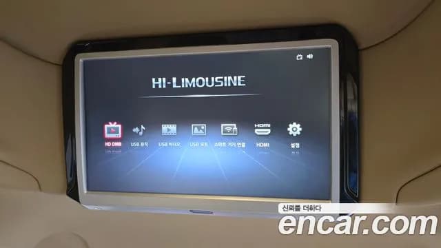 2019 Kia The New Carnival Gasoline 9-Seater Hi-Limousine Sold VIN KNAME811BKS500000 – photo 11 2019 Kia The New Carnival Gasoline 9-Seater Hi-Limousine Sold VIN KNAME811BKS500000 – photo 11