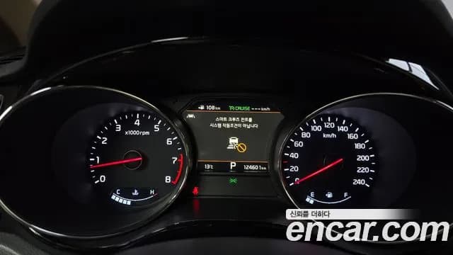 2019 Kia The New Carnival Gasoline 9-Seater Hi-Limousine Sold VIN KNAME811BKS500000 – photo 15 2019 Kia The New Carnival Gasoline 9-Seater Hi-Limousine Sold VIN KNAME811BKS500000 – photo 15