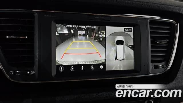 2019 Kia The New Carnival Gasoline 9-seater Limousine(Special vehicle) Sold VIN KNAME811BKS508398 – photo 20 2019 Kia The New Carnival Gasoline 9-seater Limousine(Special vehicle) Sold VIN KNAME811BKS508398 – photo 20