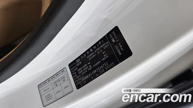 2019 Kia The New Carnival Gasoline 9-Seater Hi-Limousine Sold VIN KNAME811BKS524732 – rear exterior 2019 Kia The New Carnival Gasoline 9-Seater Hi-Limousine Sold VIN KNAME811BKS524732 – rear exterior